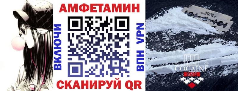 Амфетамин 98%  Мончегорск 