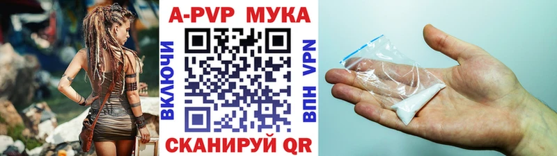 даркнет какой сайт  хочу   Мончегорск  Альфа ПВП Соль 