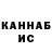 КЕТАМИН VHQ Ashleigh Stratmann