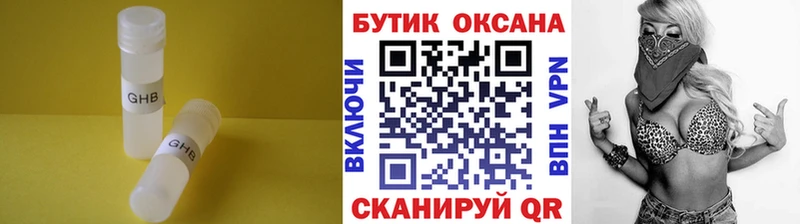 МЕГА зеркало  наркотики  Мончегорск  БУТИРАТ оксибутират 