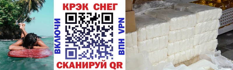 КОКАИН VHQ Мончегорск