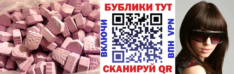 продажа наркотиков  Мончегорск  Ecstasy Philipp Plein 