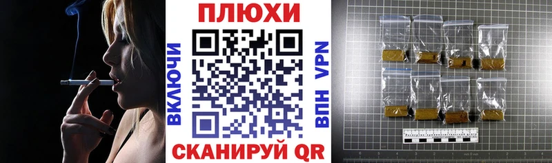 ссылка на мегу вход  Мончегорск  ГАШ индика сатива 