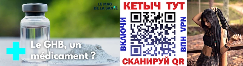 сколько стоит  Мончегорск  Кетамин VHQ 