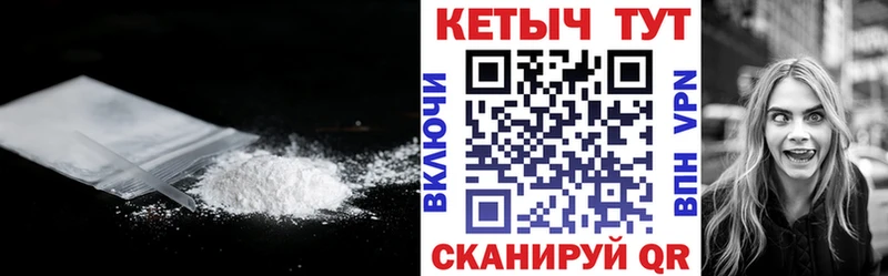 КЕТАМИН ketamine Мончегорск
