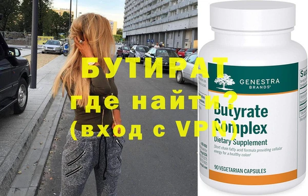 мяу мяу кристалл Богданович