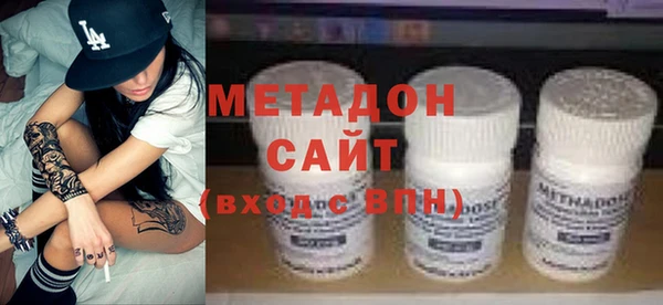 бутират Богородск