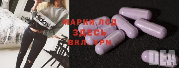 наркотики Богородицк