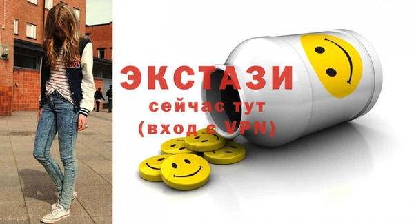 мяу мяу кристалл Богданович