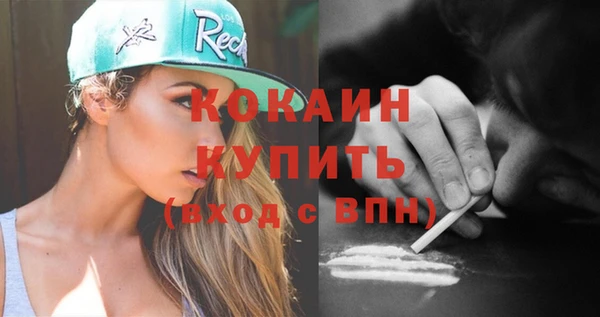 наркотики Богородицк