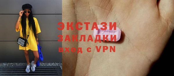 наркотики Богородицк