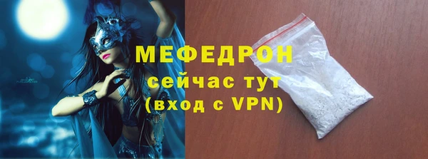 бутират Богородск