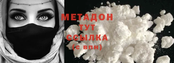 мяу мяу кристалл Богданович