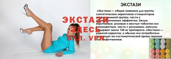 мяу мяу кристалл Богданович