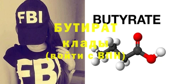 мяу мяу кристалл Богданович