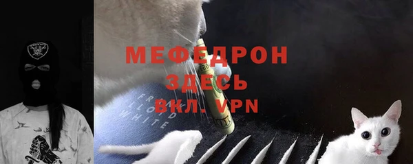 наркотики Богородицк