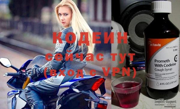 бутират Богородск