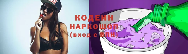 мяу мяу кристалл Богданович