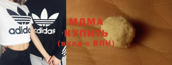 мяу мяу кристалл Богданович