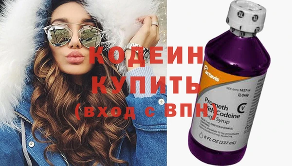 мяу мяу кристалл Богданович