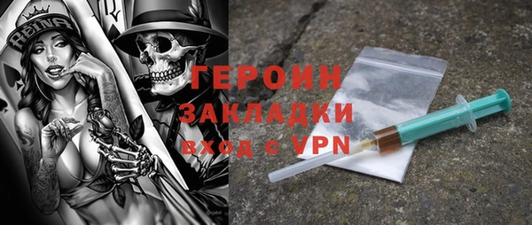 бутират Богородск