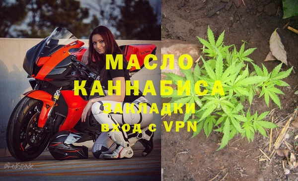 мяу мяу кристалл Богданович