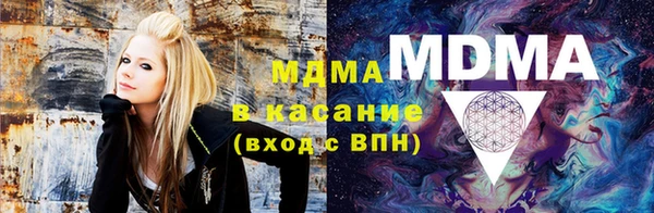 мяу мяу кристалл Богданович