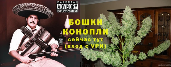бутират Богородск