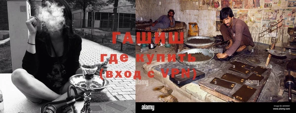 мяу мяу кристалл Богданович