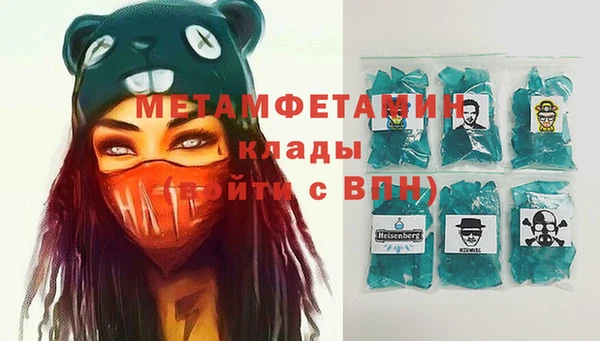 бутират Богородск