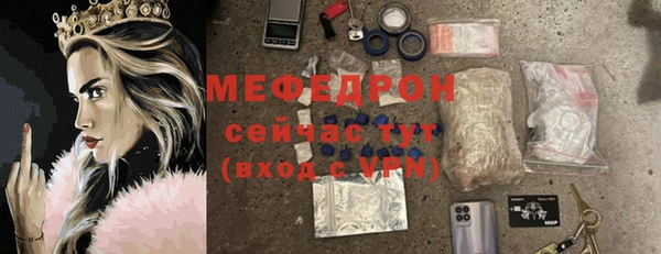 наркотики Богородицк