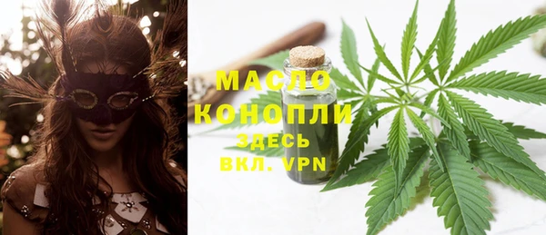 мяу мяу кристалл Богданович