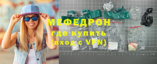 наркотики Богородицк