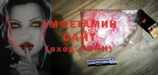 бутират Богородск