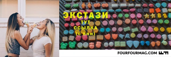 наркотики Богородицк
