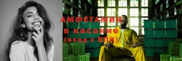 бутират Богородск