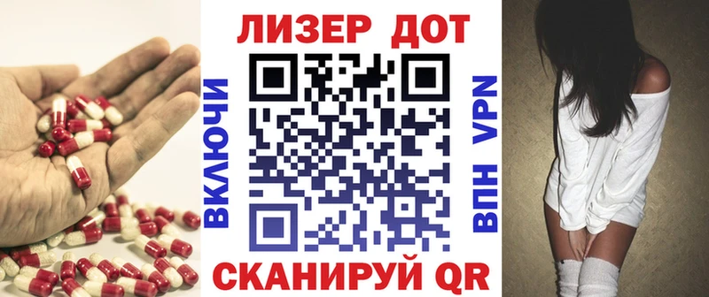 LSD-25 экстази ecstasy  Мончегорск 