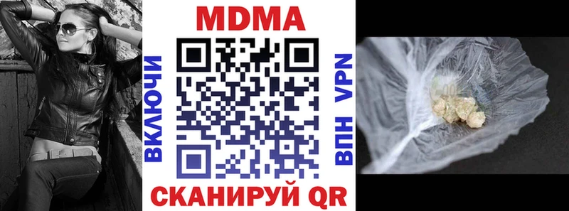МДМА кристаллы  Мончегорск 