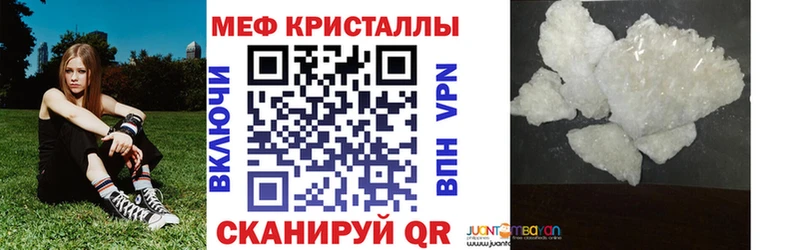наркошоп  Мончегорск  Меф 4 MMC 