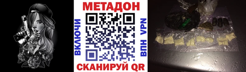 купить наркотики сайты  Мончегорск  Метадон кристалл 