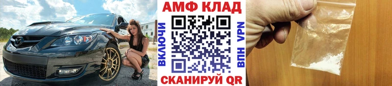 Первитин винт  Мончегорск 